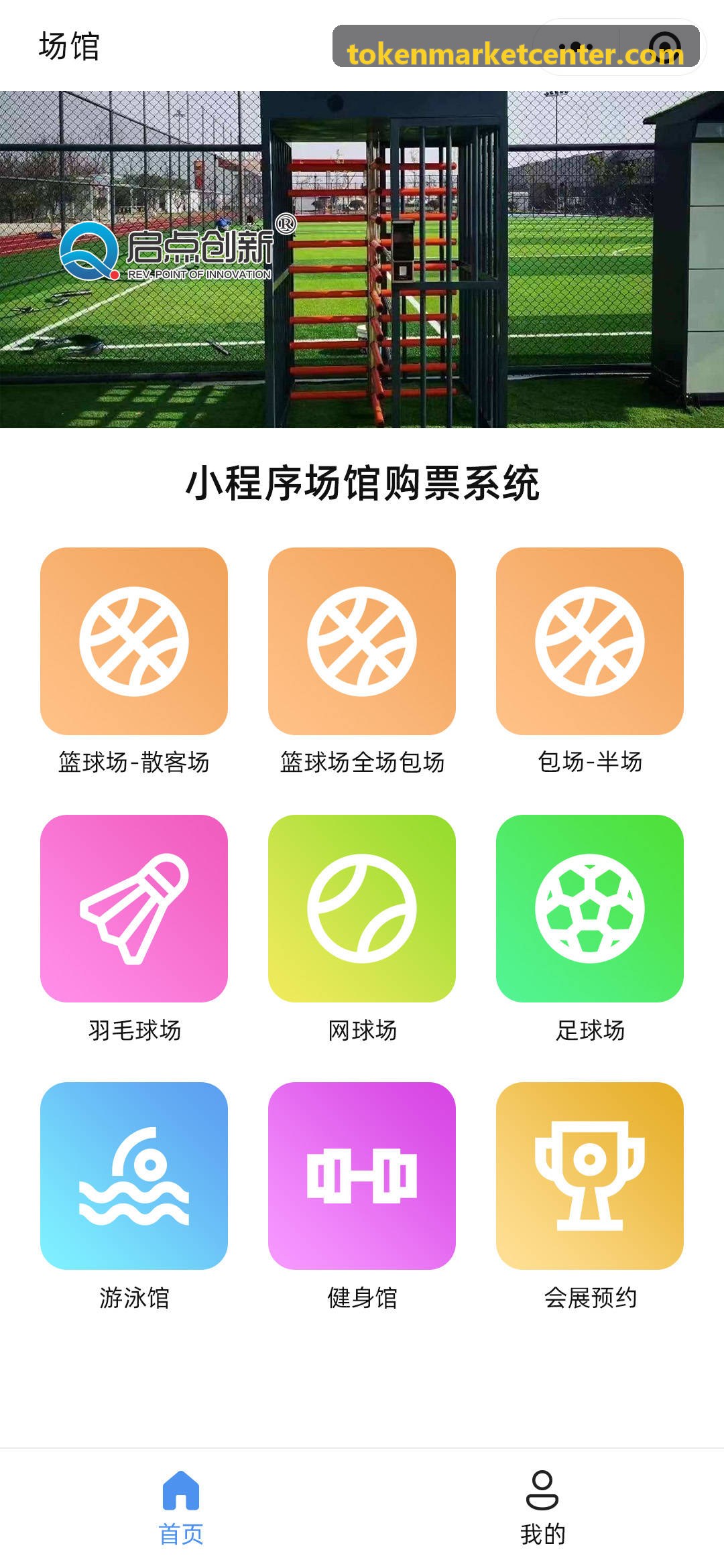 高频交易环境下多资产统一账本高并发记账方案